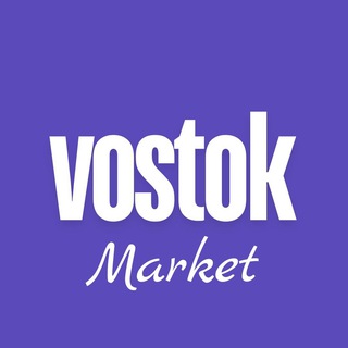 Telegram group profile photo for Восток Маркет. Минск