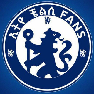Telegram profile photo for ETHIO CHELSEA FANS™