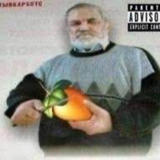 Telegram profile photo for 🥷🏿ованный 💩пост (с 🧀ом!!)