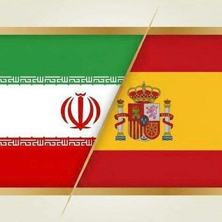 Telegram profile photo for هموطن (اخبار سفارت ج.ا.ایران در اسپانیا)