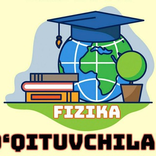 Telegram profile photo for 🇺🇿 FIZIKA O'QITUVCHILAR KANALI <RASMIY> 🇺🇿