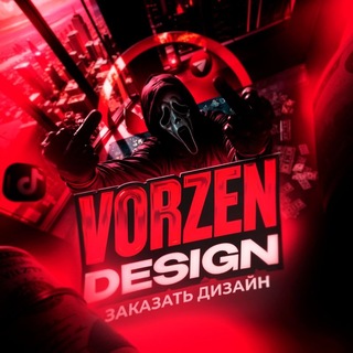Telegram profile photo for VORZEN | DESIGN