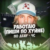 Telegram profile photo for китенела