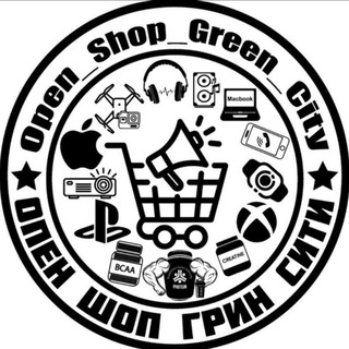 Telegram group profile photo for 🎖ОПЕН ШОП ГРИН СИТИ🛍