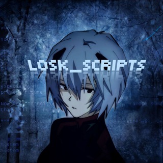 Telegram profile photo for ❄️ LosK | Roblox scripts ❄️