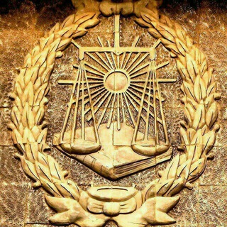 Telegram profile photo for حقوقدانان ایران (پرسش پاسخ)