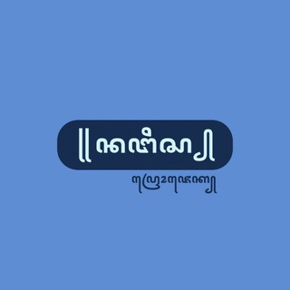 Telegram profile photo for #NangisAja