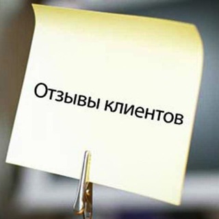 Telegram profile photo for Евгений Галкин | Отзывы и Кейсы