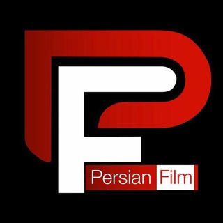 Telegram profile photo for پرشین فیلم | Persian Film