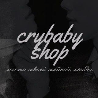 Telegram profile photo for Crybaby Shop