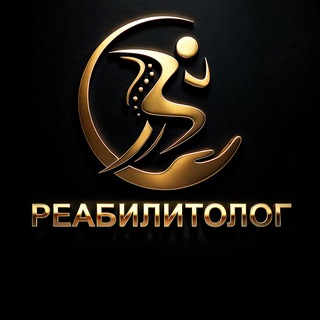 Telegram group profile photo for Реабилитолог