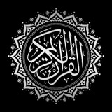 Telegram profile photo for Al Quran ❤️