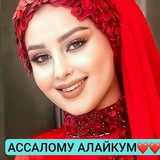Telegram profile photo for ❤️❤️ЖАННАТ ГУЛИ ❤️ГУЛИ РАЙХОНИМ ❤️❤️❤️