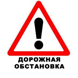 Telegram profile photo for Анти ДПС 🚨Иркутск