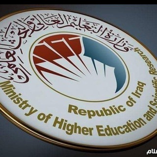 Telegram profile photo for قناة التقديم على الجامعات
