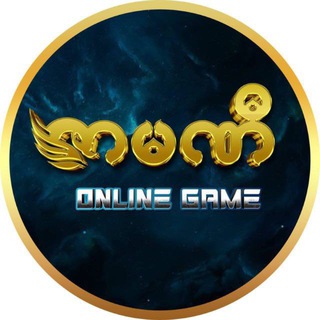 Telegram profile photo for ဇာမဏီ African Buffalo အကောင့်ဖွင့်နည်း