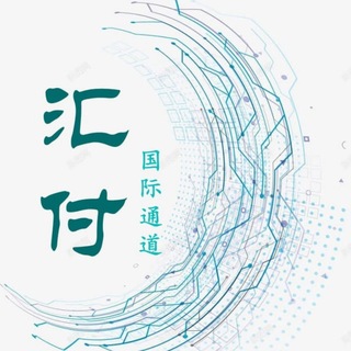 Telegram profile photo for 越南频道|越南支付频道|越南通道