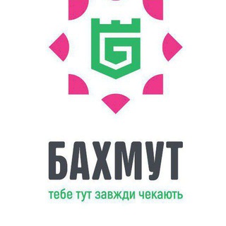 Telegram profile photo for Чернігів. З Бахмутом у серці.