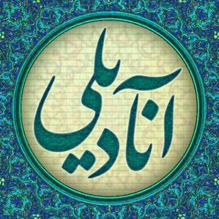 Telegram profile photo for دیلیمیزی قورویاق