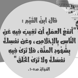Telegram profile photo for محمود بن بكر بن قطب