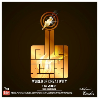 Telegram profile photo for شروحات عالم إبداع