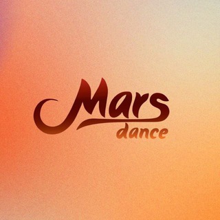 Telegram profile photo for Студия танцев Марс г. Казань