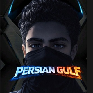Telegram profile photo for Persian gulf