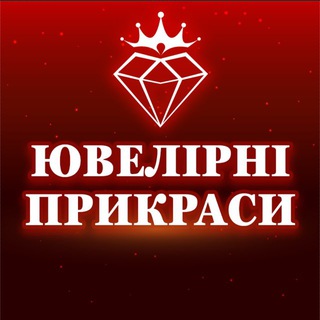 Telegram profile photo for Ювелірні вироби. Миколаїв