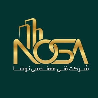 Telegram profile photo for شرکت فنی مهندسی نوسا