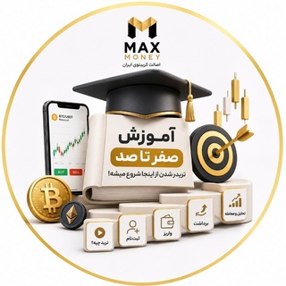 Telegram profile photo for آموزش ارز دیجیتال و ترید | سیگنال ترید