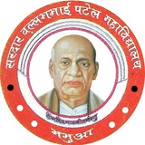 Telegram profile photo for S V P COLLEGE BHABUA NOTIFICATION