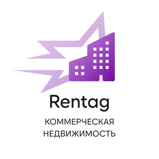 Telegram profile photo for Аренда коммерческой и жилой недвижимости - rentag.ru