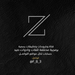 Telegram profile photo for تطبيقات مدفوعه