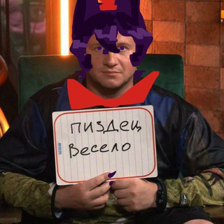 Telegram profile photo for Биомусор🎉🎉