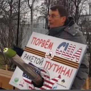 Telegram profile photo for ОВАГНЕРЕВШИЕ