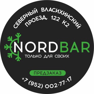 Telegram profile photo for Nord bar
