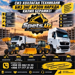 Telegram profile photo for SPETS.UZ🇺🇿