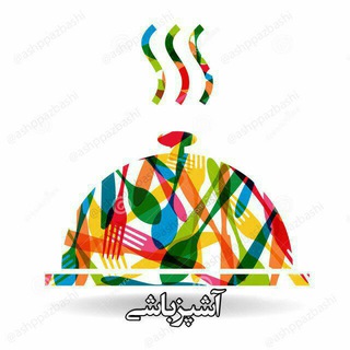 Telegram profile photo for کانال آشپزباشی