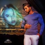 Telegram profile photo for tanhaie_motlagh