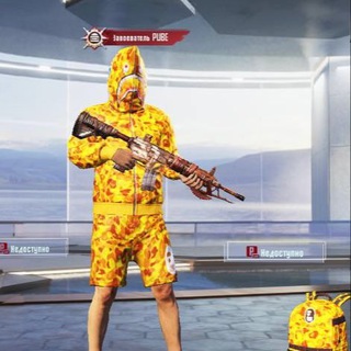 Telegram profile photo for PUBG TNG