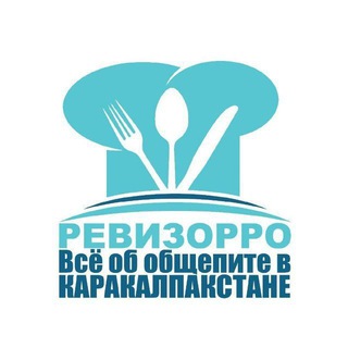 Telegram profile photo for Ревизорро Нукуса