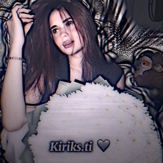 Telegram profile photo for Базы от Kiriks.ti 🩶