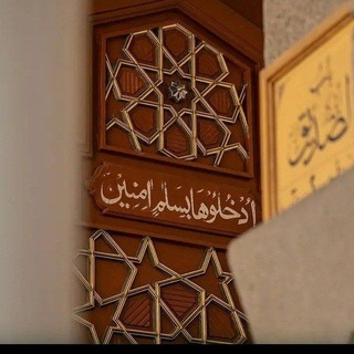 Telegram profile photo for خريجات الحرمين الشريفين (حاملات نور الوحي)