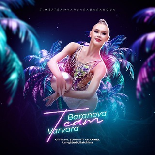Telegram profile photo for Varvara Baranova|OFK|Official group