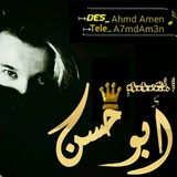 Telegram profile photo for المصمم أبوحسن