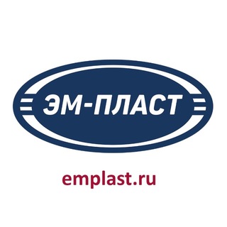 Telegram profile photo for ЭМ-ПЛАСТ