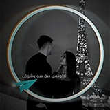 Telegram profile photo for وتـــەی بـــێ ســـەر و بــەر🖤✨