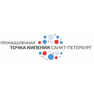 Telegram profile photo for Промышленная Точка Кипения — Санкт-Петербург