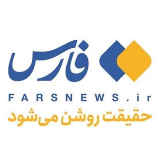 Telegram profile photo for خبرگزاری فارس استان گلستان