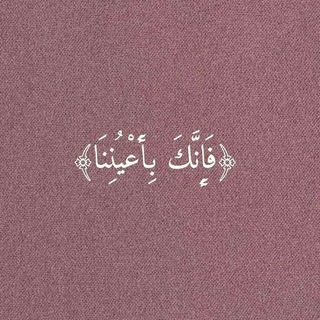 Telegram profile photo for خوَاطـر هادِئة 🌸🍃
